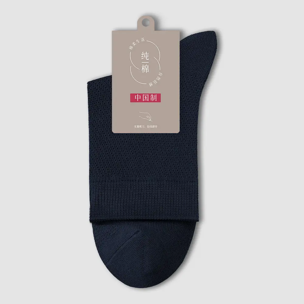 Spring and Summer Pure Cotton Socks Men's Summer Antibacterial Mesh Breathable Thin Cotton Sports Sweat-Absorbing Business Stockings