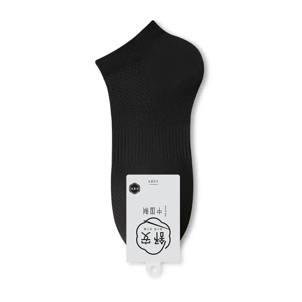 Spring and Summer Pure Cotton Socks Men's Summer Antibacterial Mesh Breathable Thin Cotton Sports Sweat-Absorbing Business Stockings