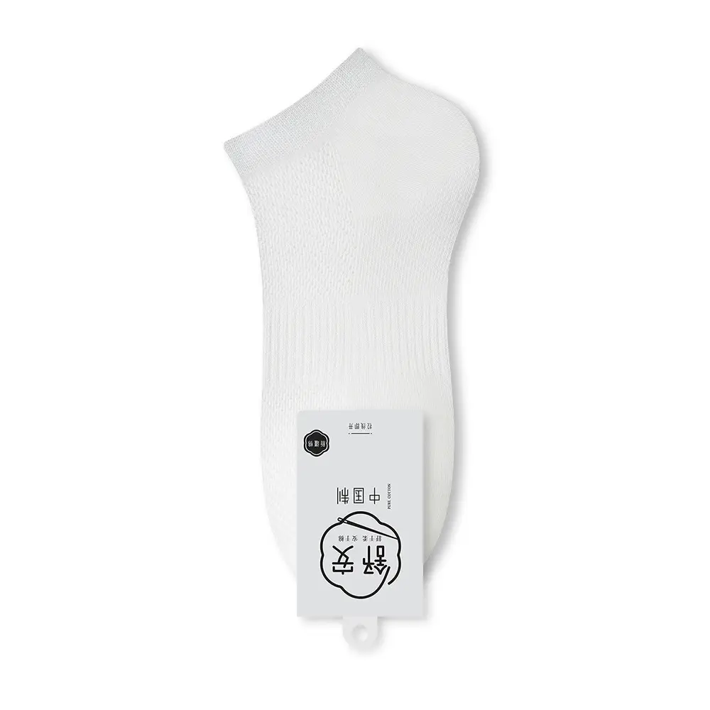 Spring and Summer Pure Cotton Socks Men's Summer Antibacterial Mesh Breathable Thin Cotton Sports Sweat-Absorbing Business Stockings