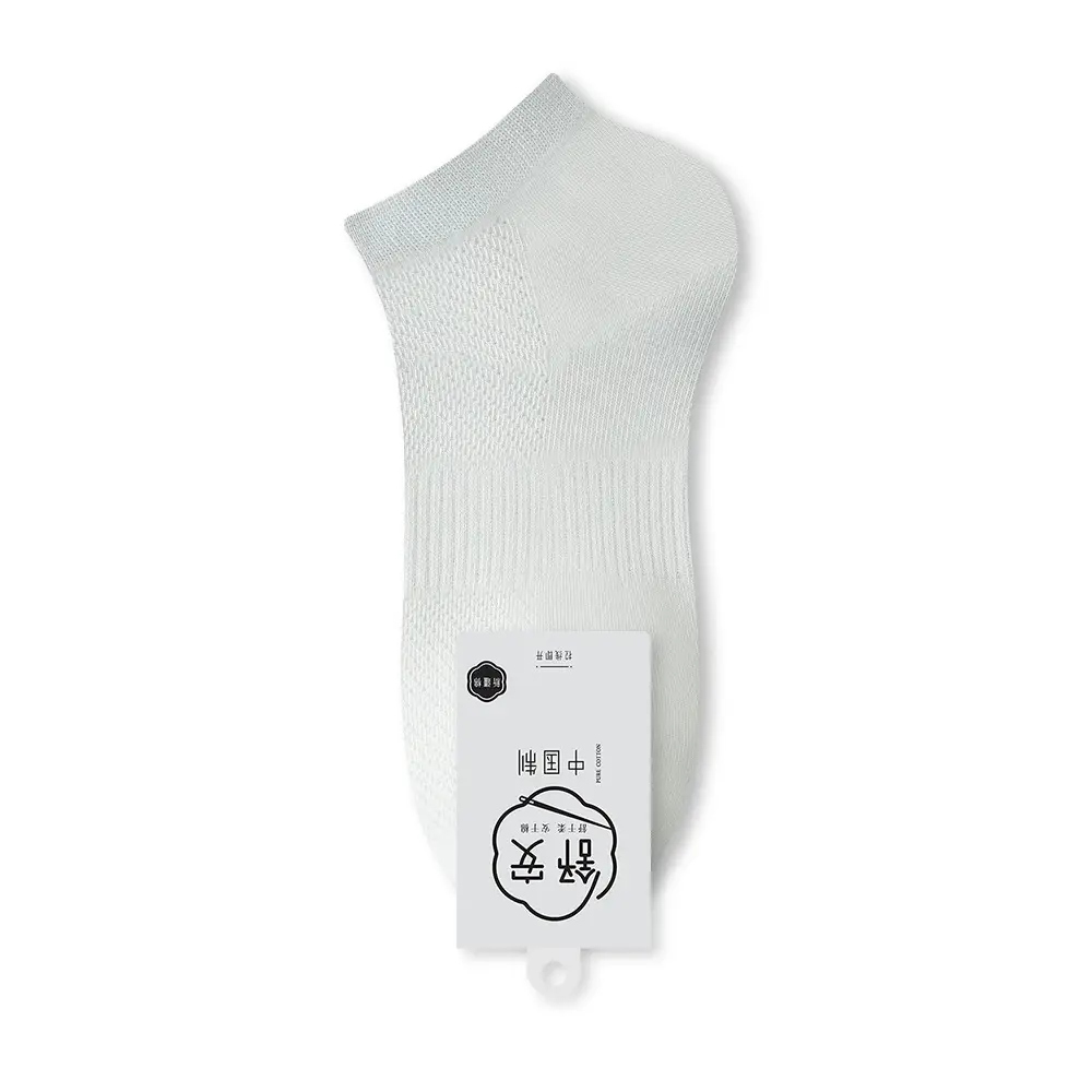 Spring and Summer Pure Cotton Socks Men's Summer Antibacterial Mesh Breathable Thin Cotton Sports Sweat-Absorbing Business Stockings