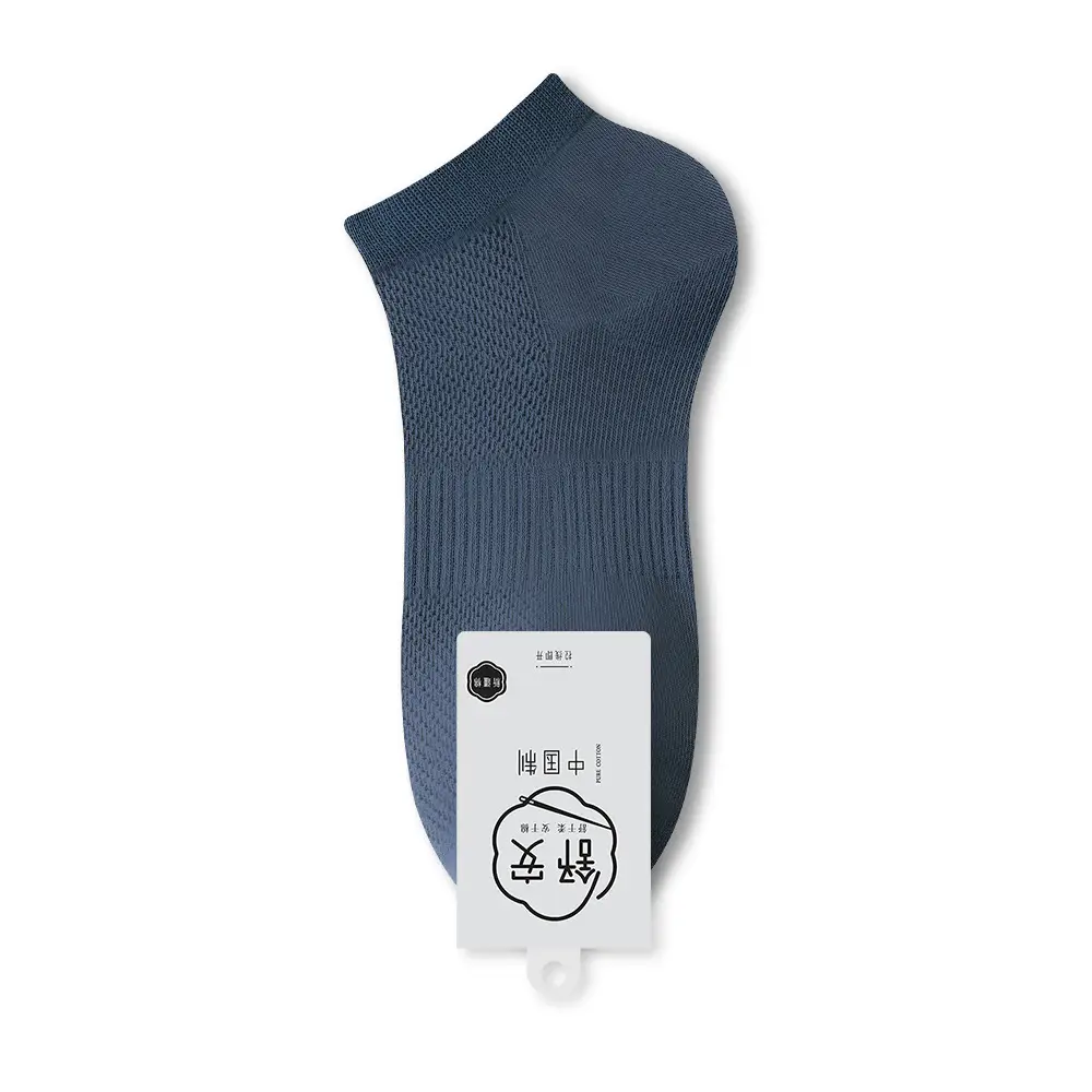 Spring and Summer Pure Cotton Socks Men's Summer Antibacterial Mesh Breathable Thin Cotton Sports Sweat-Absorbing Business Stockings