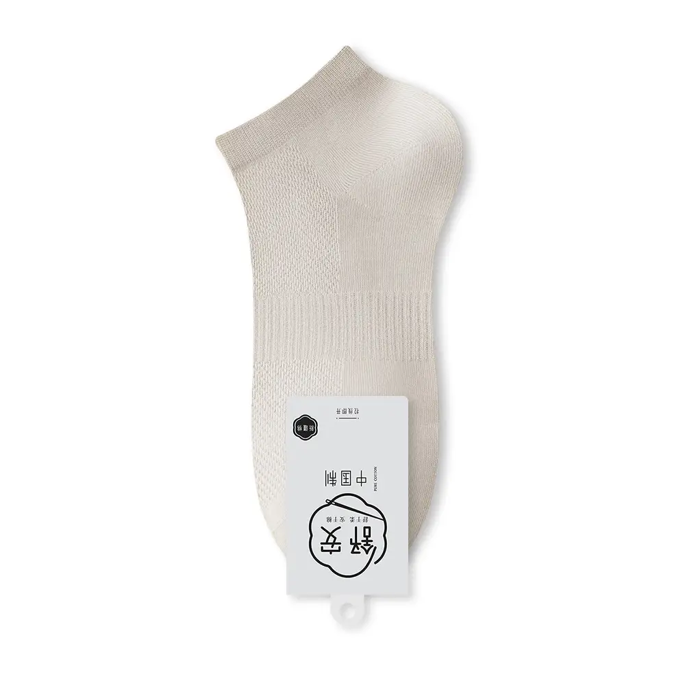 Spring and Summer Pure Cotton Socks Men's Summer Antibacterial Mesh Breathable Thin Cotton Sports Sweat-Absorbing Business Stockings