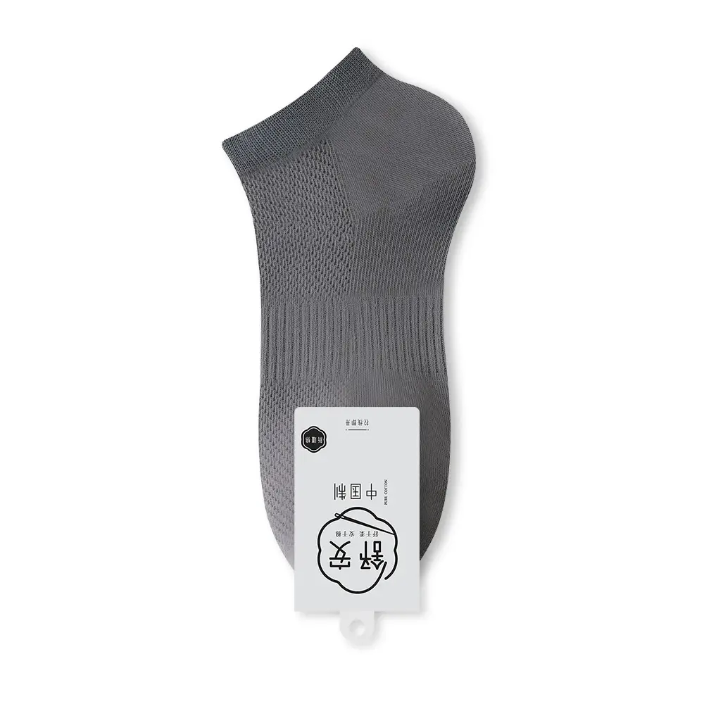 Spring and Summer Pure Cotton Socks Men's Summer Antibacterial Mesh Breathable Thin Cotton Sports Sweat-Absorbing Business Stockings