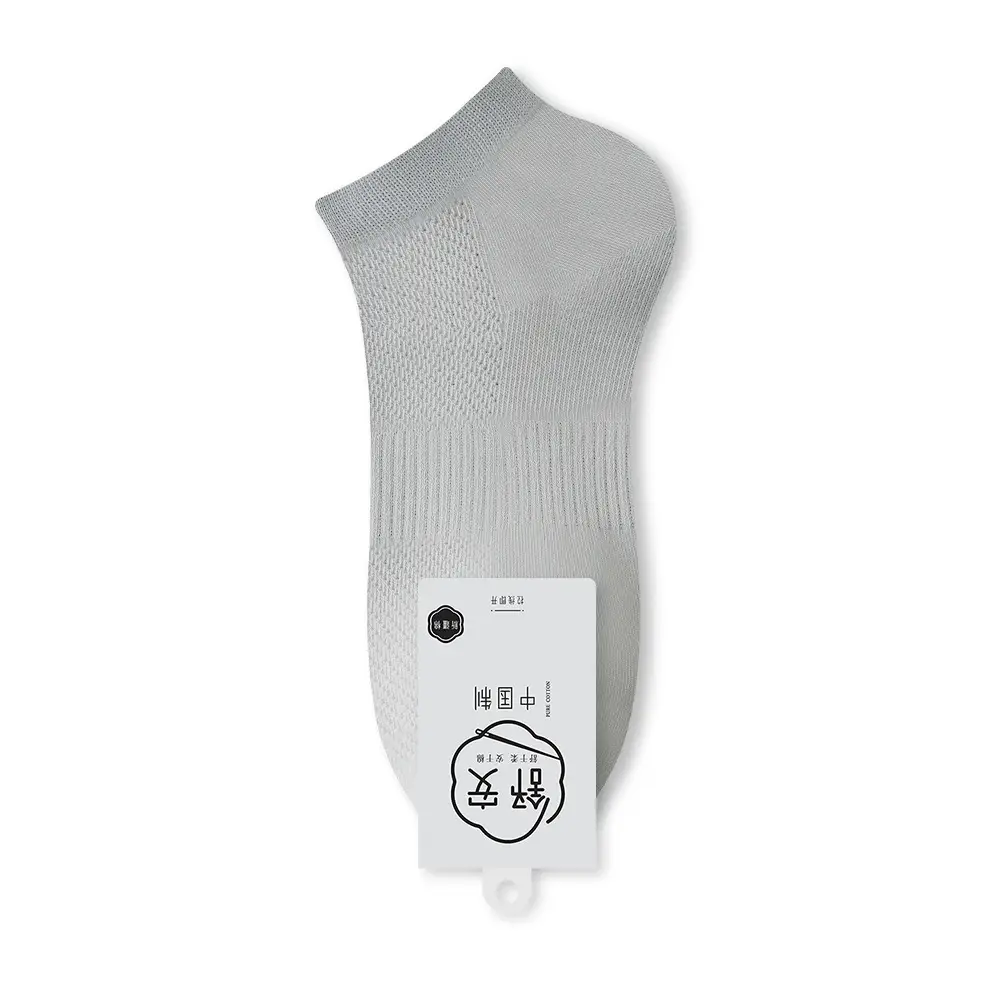 Spring and Summer Pure Cotton Socks Men's Summer Antibacterial Mesh Breathable Thin Cotton Sports Sweat-Absorbing Business Stockings