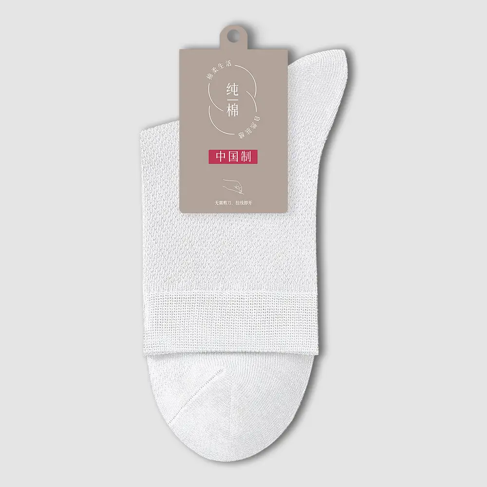 Spring and Summer Pure Cotton Socks Men's Summer Antibacterial Mesh Breathable Thin Cotton Sports Sweat-Absorbing Business Stockings