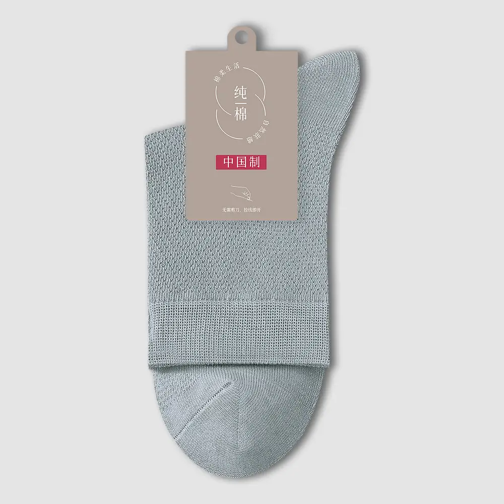 Spring and Summer Pure Cotton Socks Men's Summer Antibacterial Mesh Breathable Thin Cotton Sports Sweat-Absorbing Business Stockings