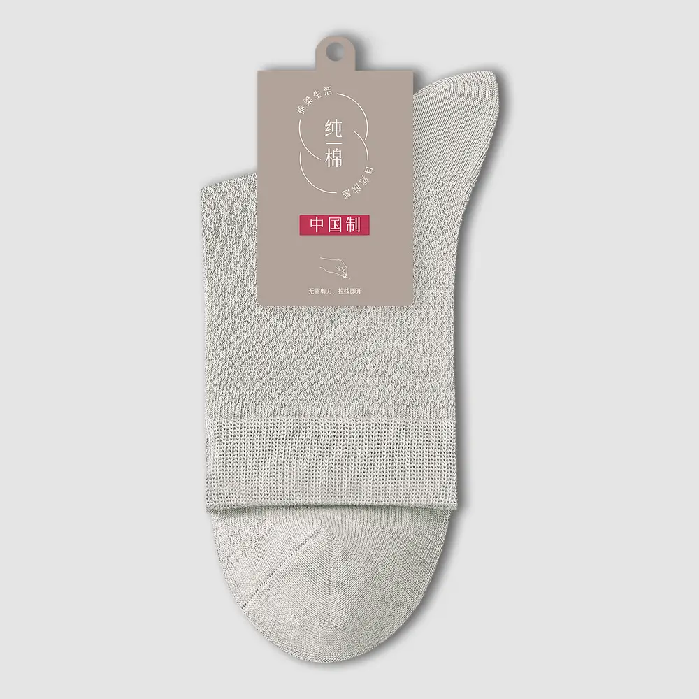Spring and Summer Pure Cotton Socks Men's Summer Antibacterial Mesh Breathable Thin Cotton Sports Sweat-Absorbing Business Stockings