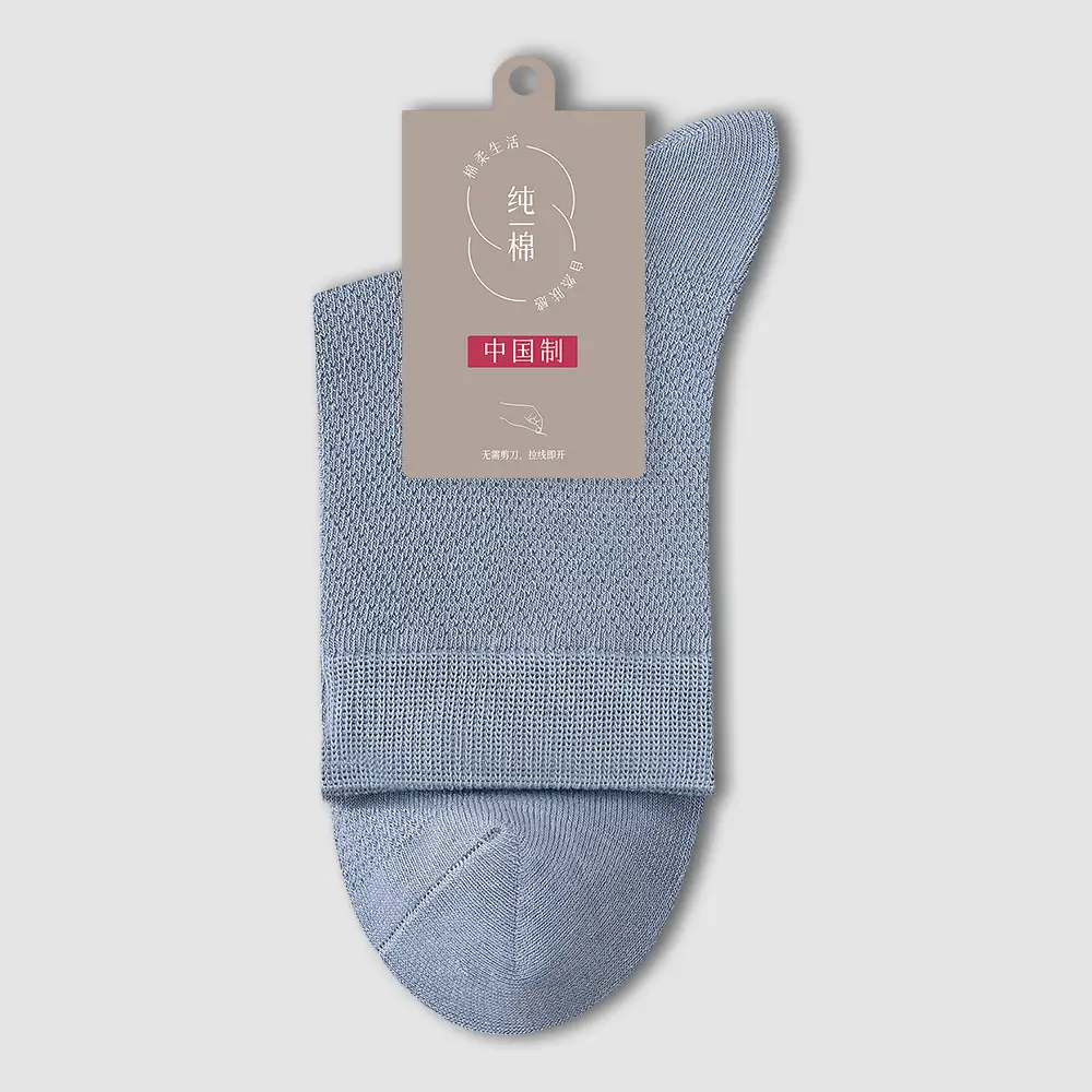 Spring and Summer Pure Cotton Socks Men's Summer Antibacterial Mesh Breathable Thin Cotton Sports Sweat-Absorbing Business Stockings