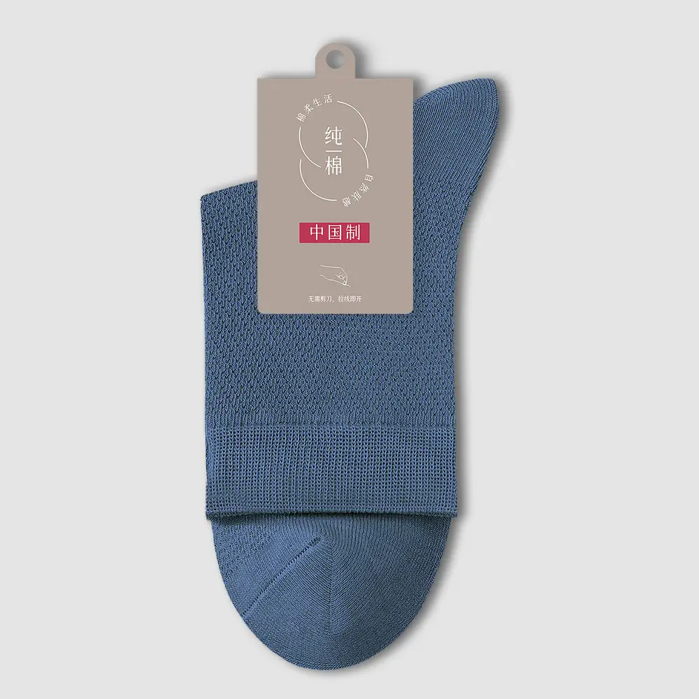 Spring and Summer Pure Cotton Socks Men's Summer Antibacterial Mesh Breathable Thin Cotton Sports Sweat-Absorbing Business Stockings