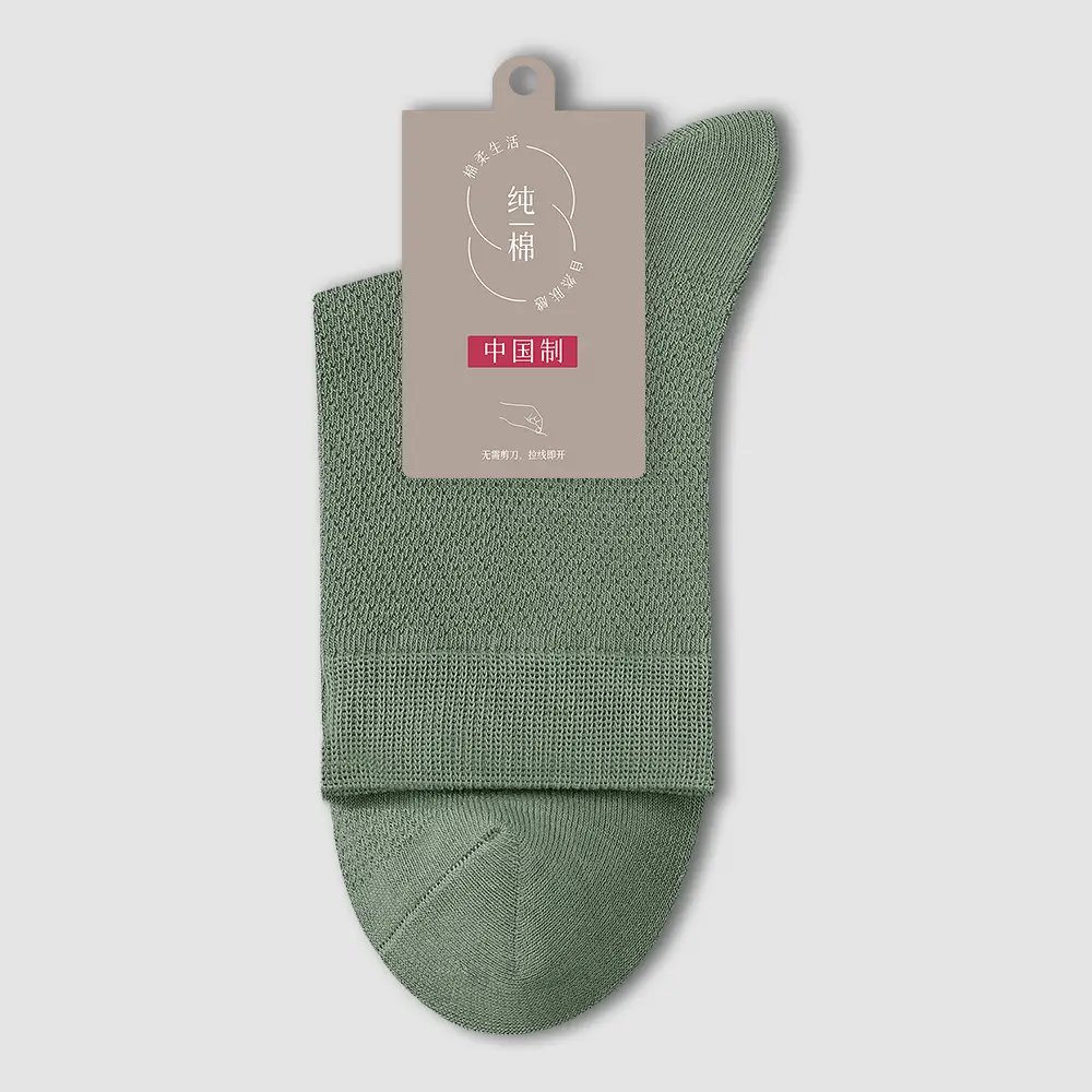 Spring and Summer Pure Cotton Socks Men's Summer Antibacterial Mesh Breathable Thin Cotton Sports Sweat-Absorbing Business Stockings