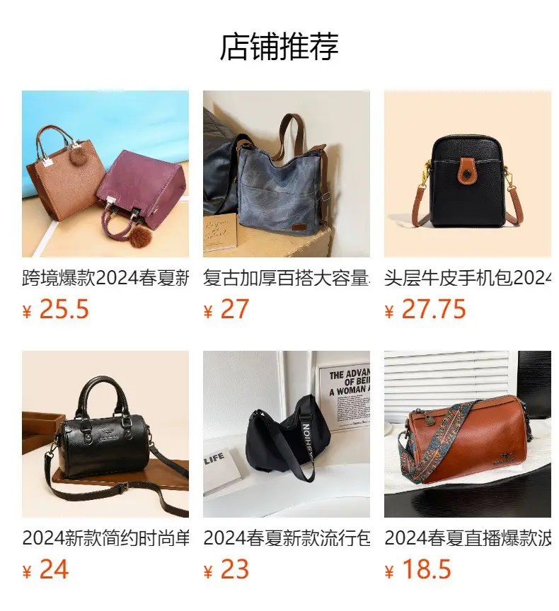 Brown Leather Crossbody Bag with Detachable Strap — feature 1