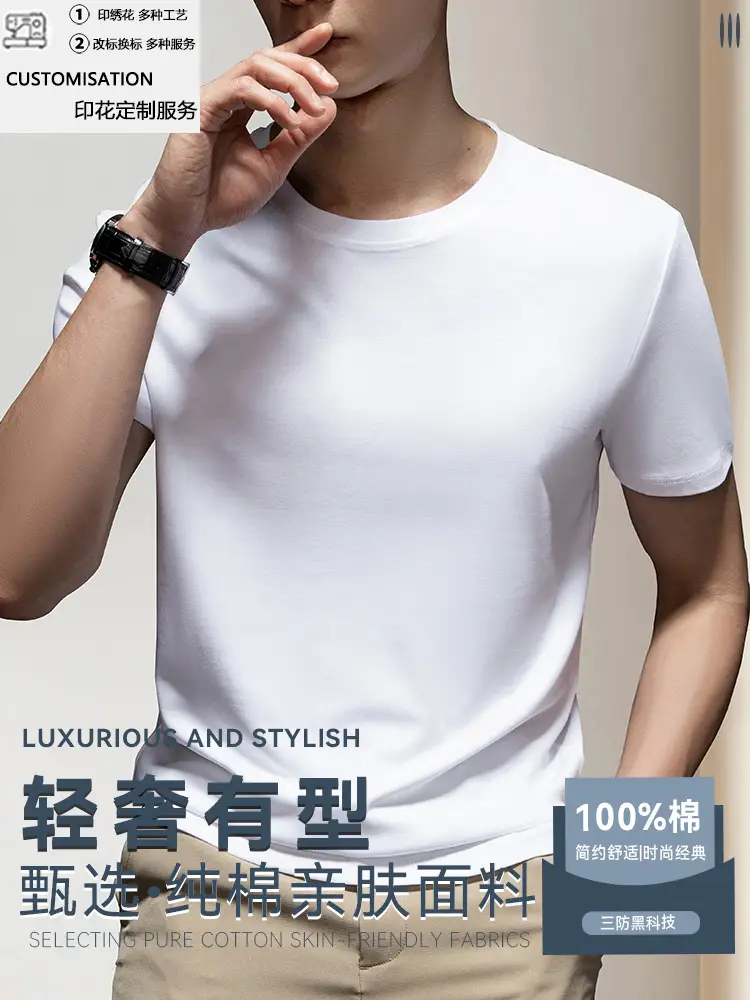 Men Black Cotton Crewneck T-Shirt High Density - Image 5