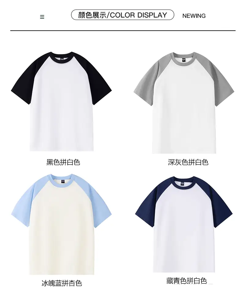 Heavy Cotton Raglan T-Shirt American Retro Round Neck — feature 10