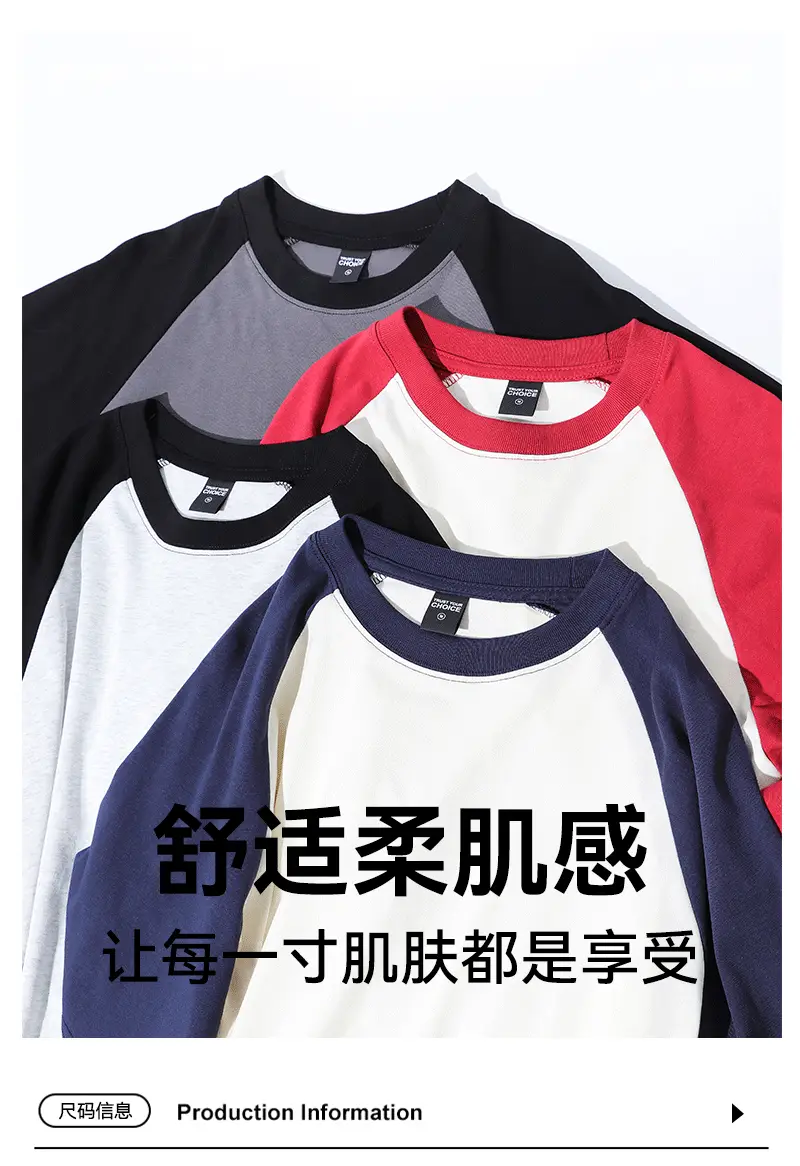Heavy Cotton Raglan T-Shirt American Retro Round Neck — feature 2