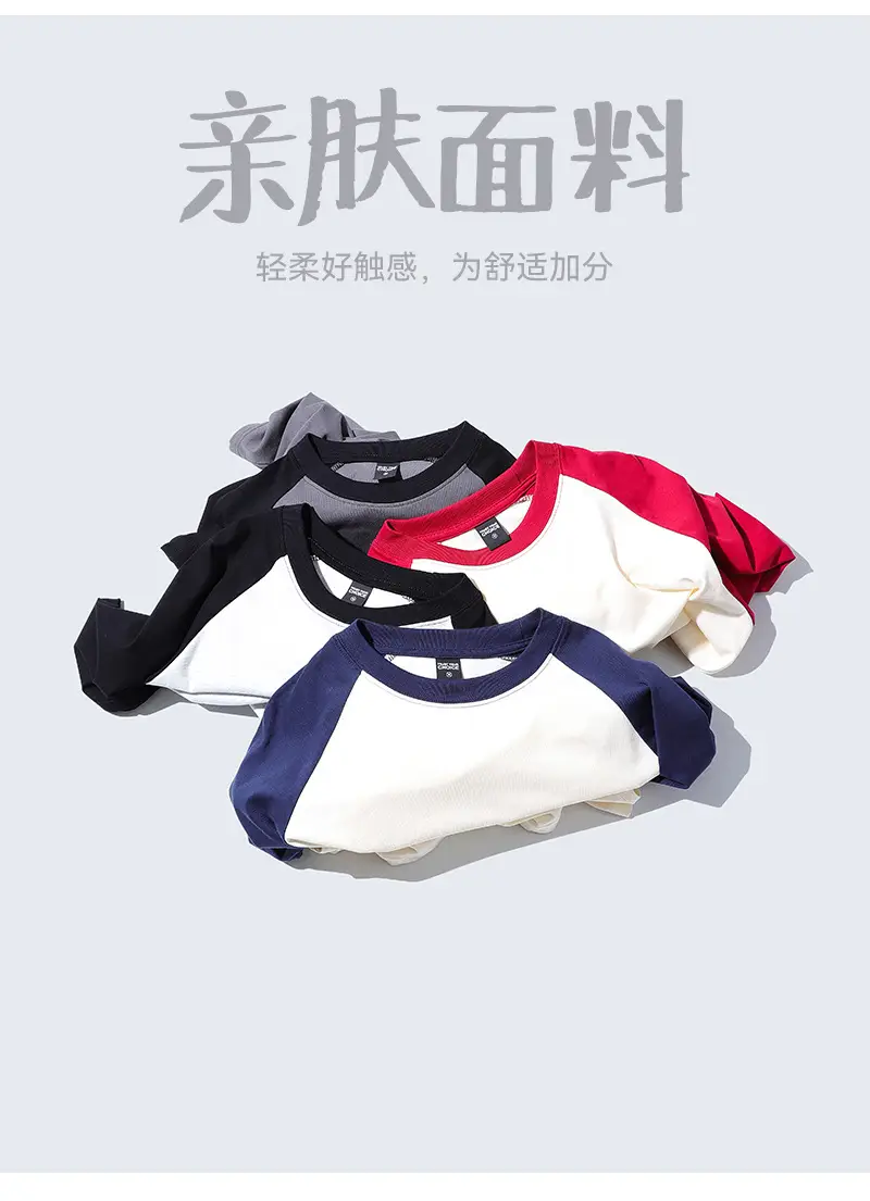 Heavy Cotton Raglan T-Shirt American Retro Round Neck — feature 7