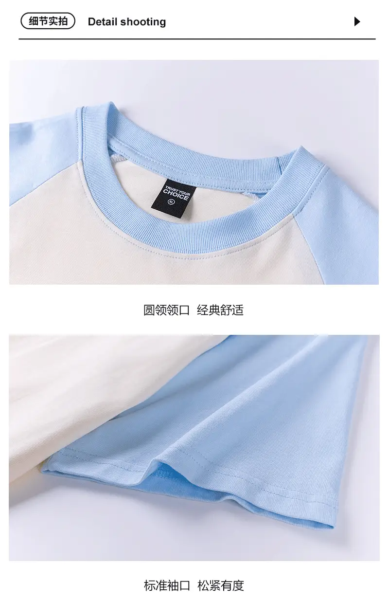 Heavy Cotton Raglan T-Shirt American Retro Round Neck — feature 8
