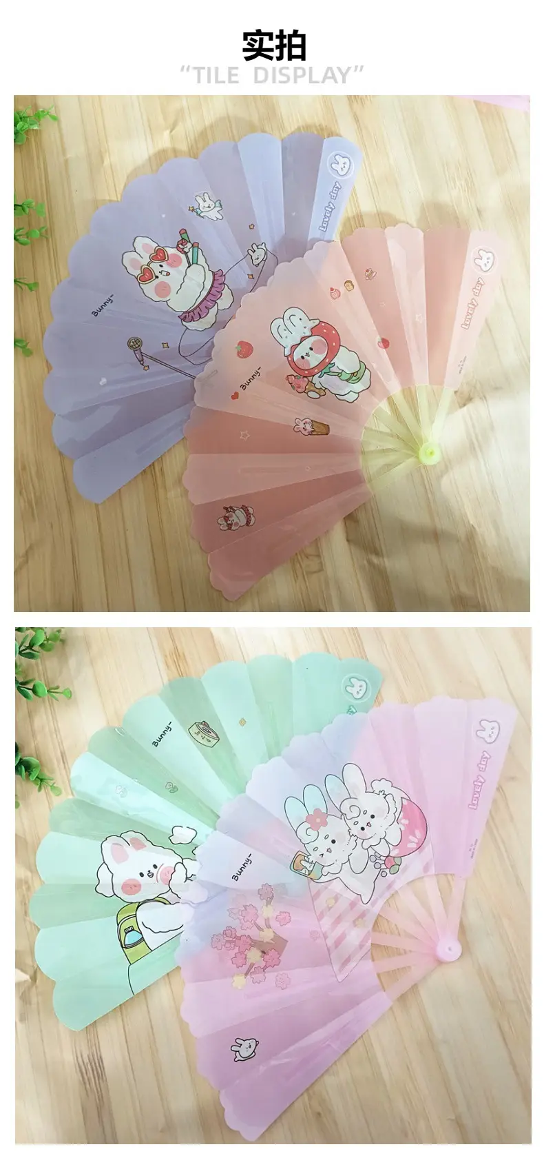 Cartoon Cute Plastic Folding Fan for Girls — feature 2