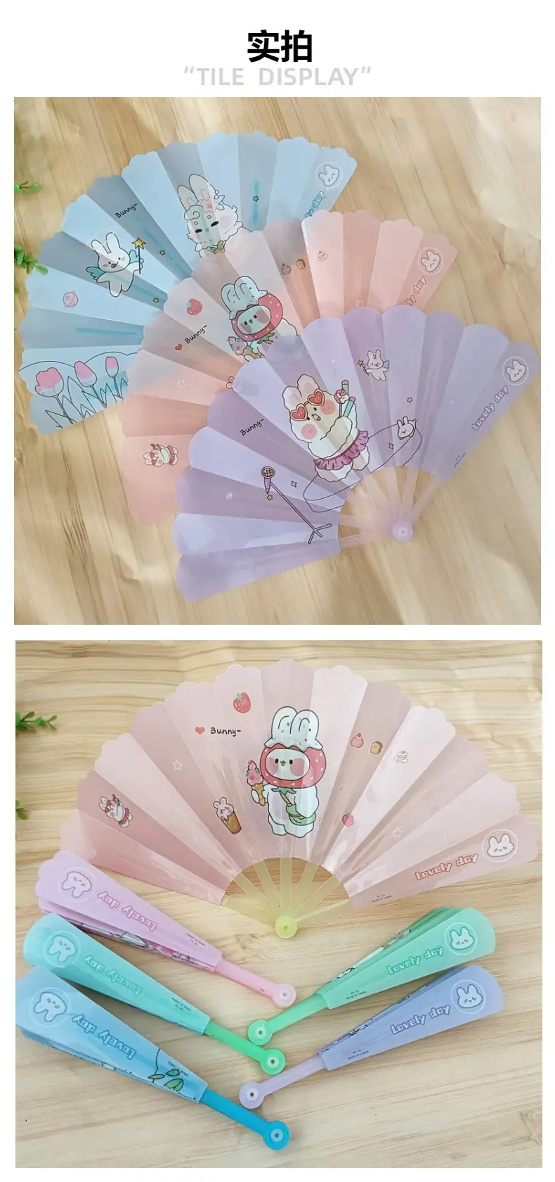 Cartoon Cute Plastic Folding Fan for Girls — feature 3