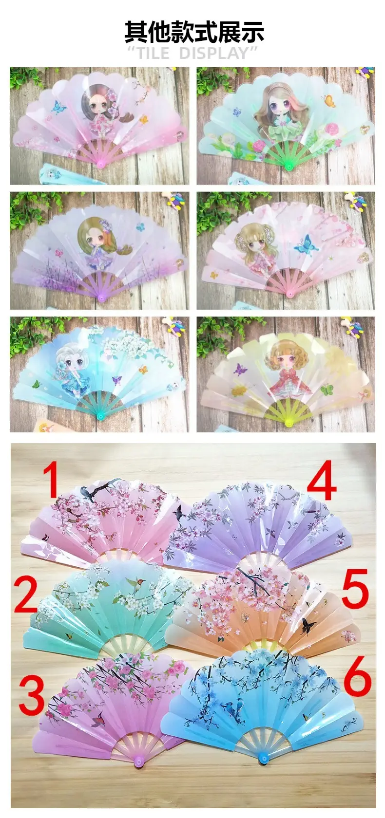 Cartoon Cute Plastic Folding Fan for Girls — feature 4