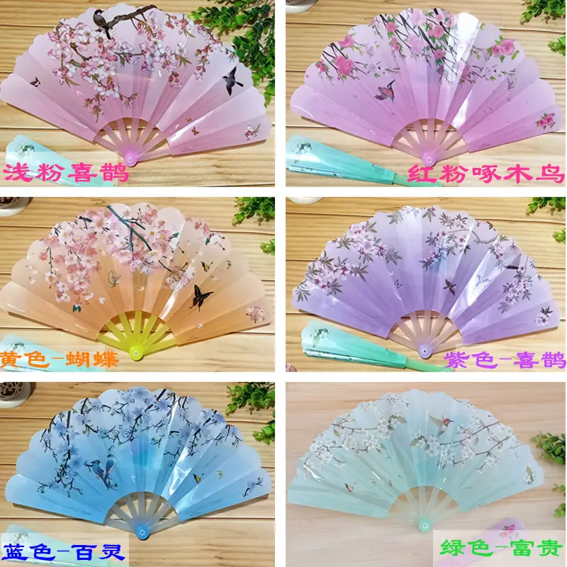 Cartoon Cute Plastic Folding Fan for Girls