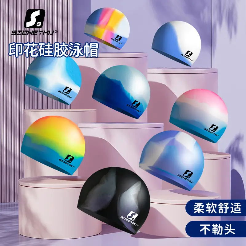 Adult silicone swimming cap men's and women's solid color Jie Jia same color color plus size Swimming cap manufacturer in stock plus LOGO