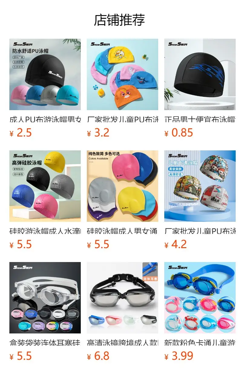 Adult silicone swimming cap men's and women's solid color Jie Jia same color color plus size Swimming cap manufacturer in stock plus LOGO — feature 1