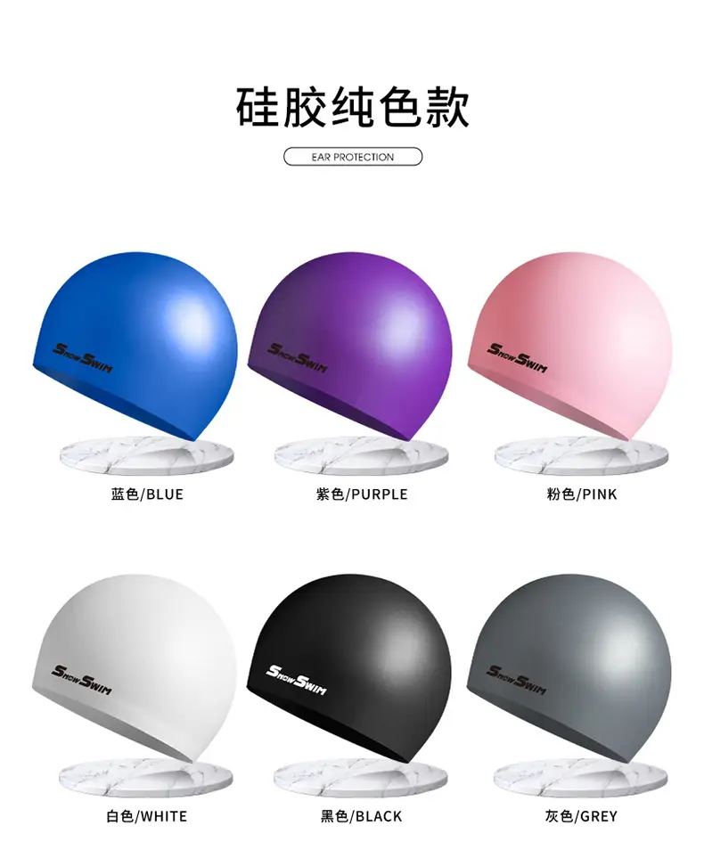 Adult silicone swimming cap men's and women's solid color Jie Jia same color color plus size Swimming cap manufacturer in stock plus LOGO — feature 11