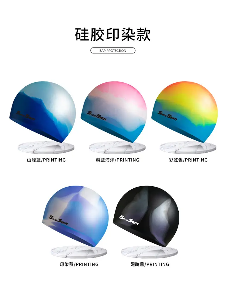 Adult silicone swimming cap men's and women's solid color Jie Jia same color color plus size Swimming cap manufacturer in stock plus LOGO — feature 12