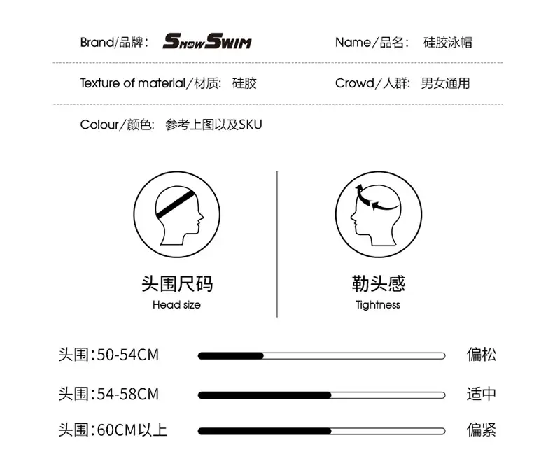 Adult silicone swimming cap men's and women's solid color Jie Jia same color color plus size Swimming cap manufacturer in stock plus LOGO — feature 13