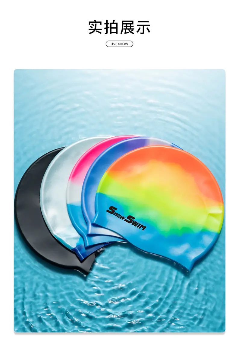 Adult silicone swimming cap men's and women's solid color Jie Jia same color color plus size Swimming cap manufacturer in stock plus LOGO — feature 14