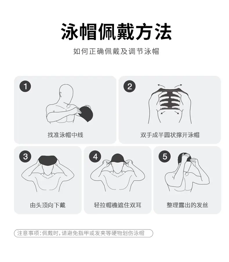 Adult silicone swimming cap men's and women's solid color Jie Jia same color color plus size Swimming cap manufacturer in stock plus LOGO — feature 18