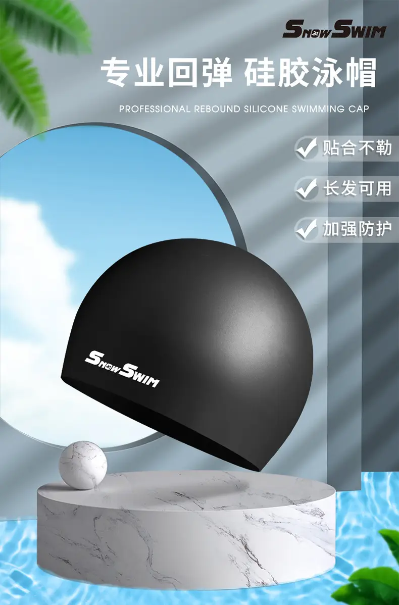 Adult silicone swimming cap men's and women's solid color Jie Jia same color color plus size Swimming cap manufacturer in stock plus LOGO — feature 2