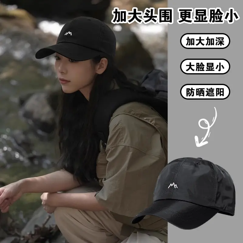 Men Embroidered Hiking Cap Blue Large