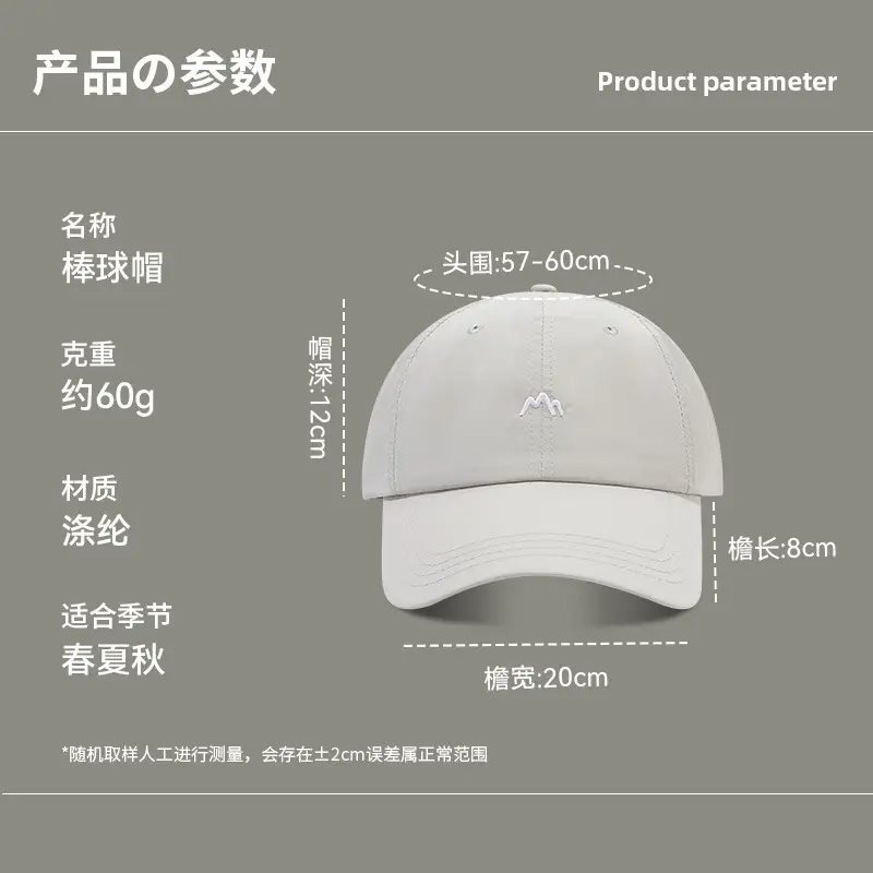 Men Embroidered Hiking Cap Blue Large