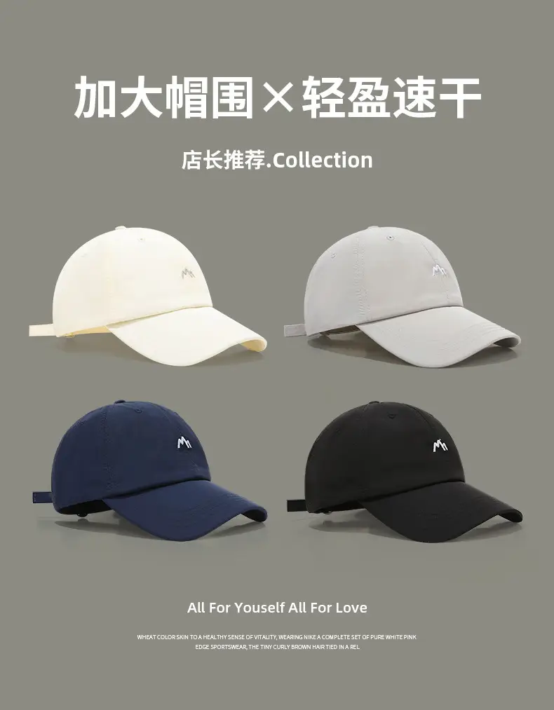 Men Embroidered Hiking Cap Blue Large — feature 2