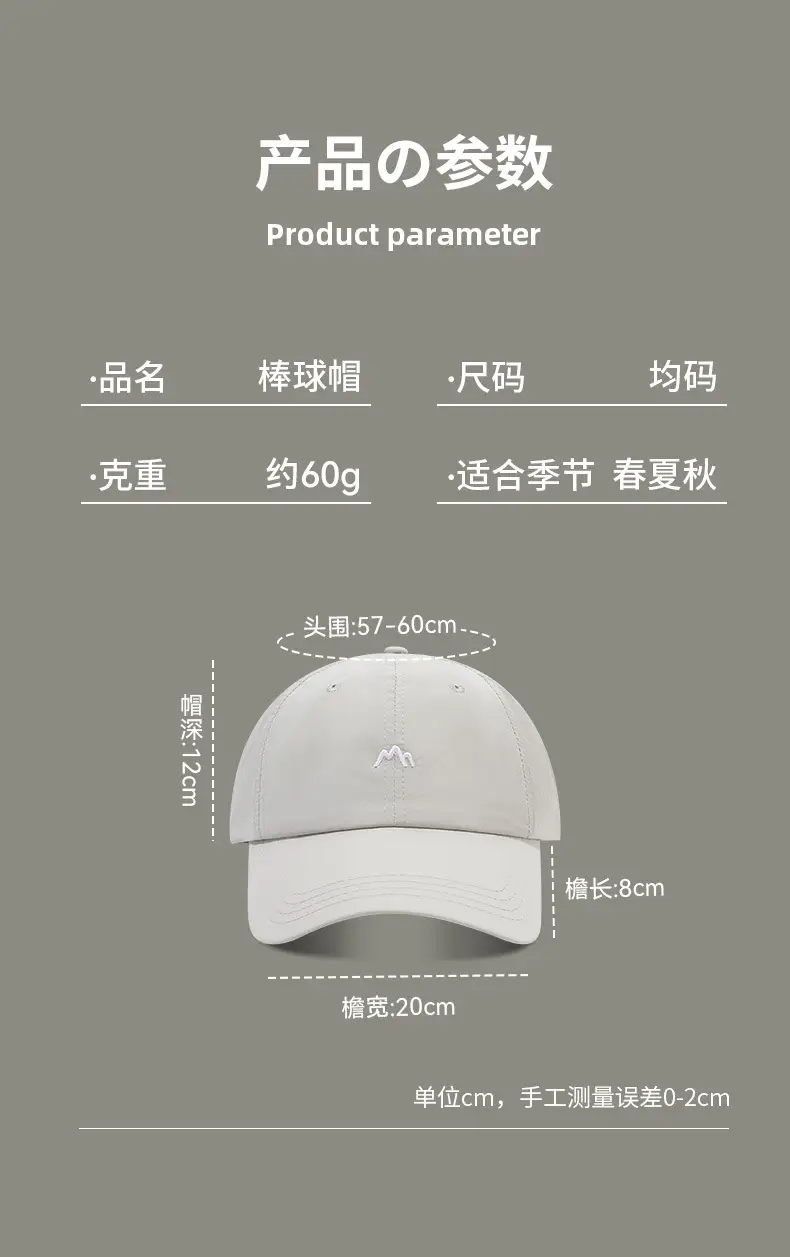Men Embroidered Hiking Cap Blue Large — feature 3
