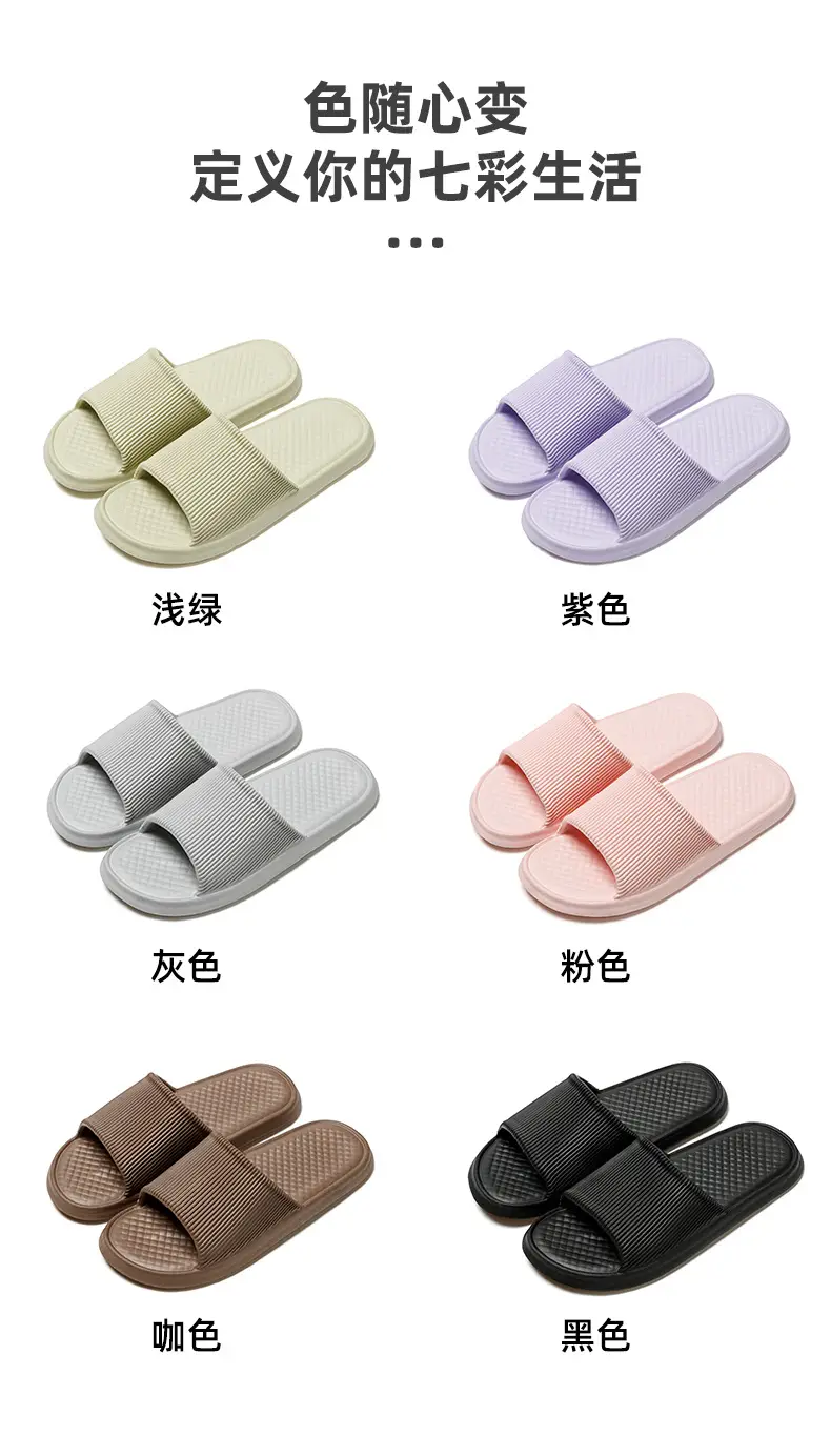 Casual Stripesd Sandals for Women, Summer Home Use, Indoor Bathroom Slippers, Lightweight Non-Slip Couple Slippers for Men — feature 4