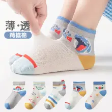 Baby Cartoon Sneakers Spring Summer Soft Cotton Non-Slip — feature 21