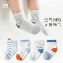 Baby Cartoon Sneakers Spring Summer Soft Cotton Non-Slip — feature 29