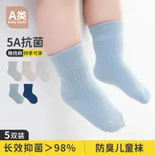 Baby Cartoon Sneakers Spring Summer Soft Cotton Non-Slip — feature 7