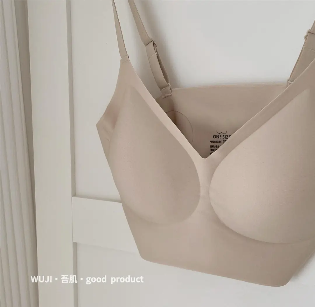 My self-made invisible opaque underwear seamless women's no steel ring gathered vest bra no size beautiful back bra — feature 1