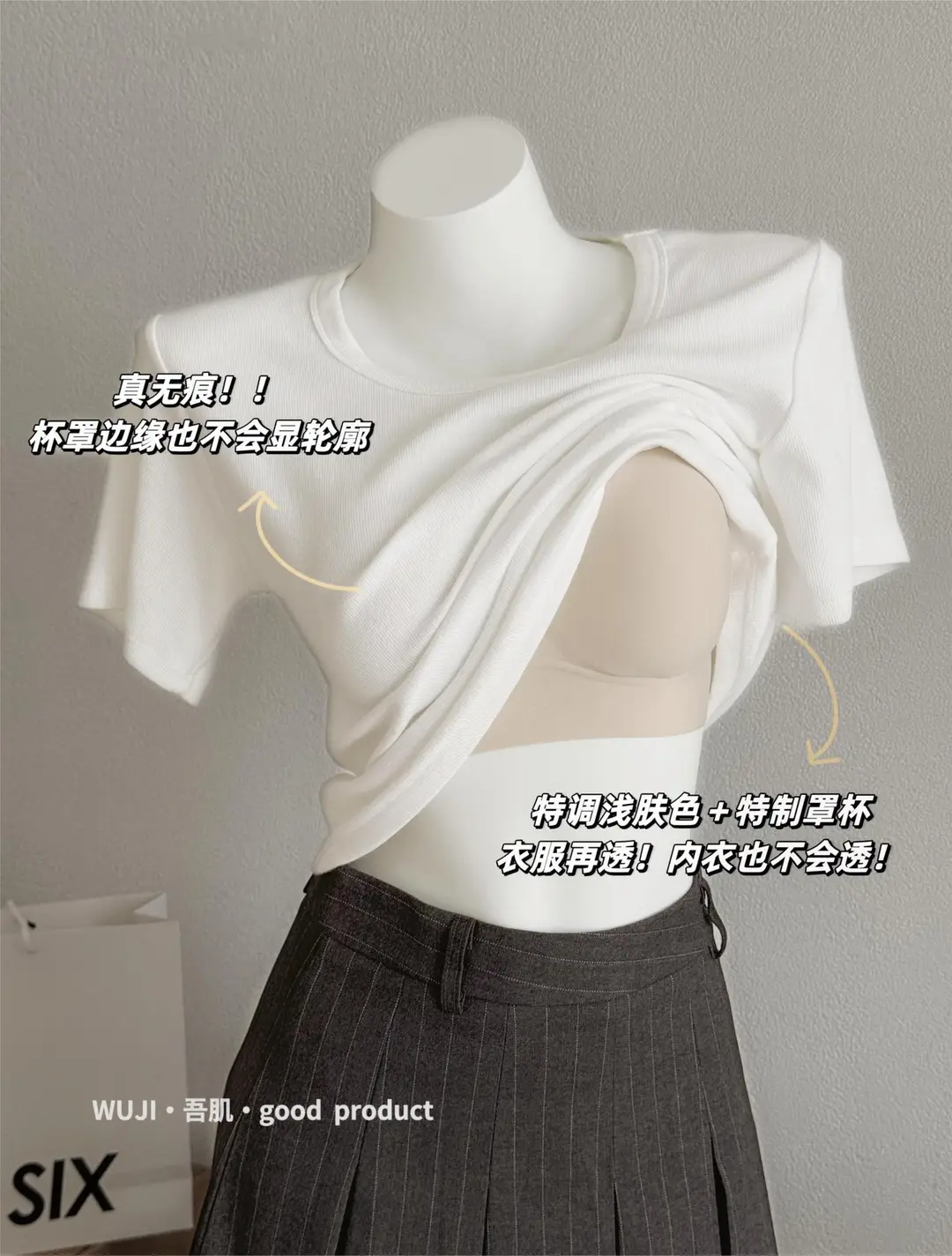 My self-made invisible opaque underwear seamless women's no steel ring gathered vest bra no size beautiful back bra — feature 13