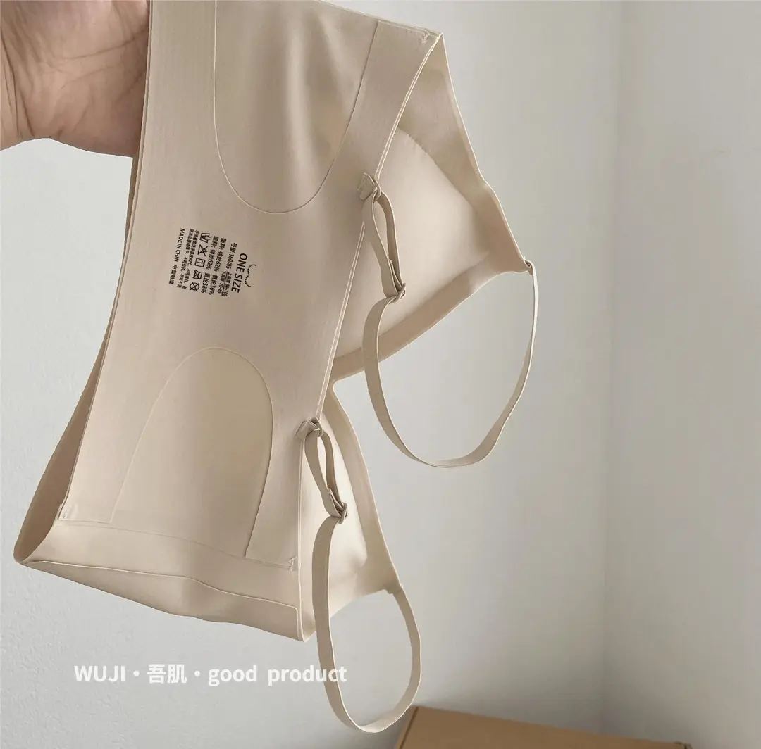 My self-made invisible opaque underwear seamless women's no steel ring gathered vest bra no size beautiful back bra — feature 2