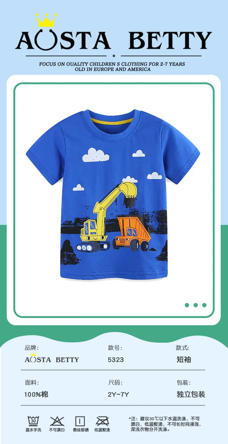 Blue Cartoon Printed Boys T-Shirt Round Neck Short Sleeve — feature 33