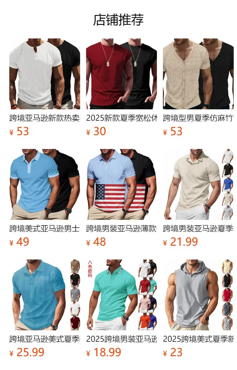 Men's White Lapel T-Shirt Heavy Waffle Oversize — feature 1
