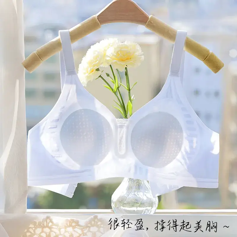 15D Ultra-Thin Jelly Glue Seamless Underwear Women's Summer - Image 7
