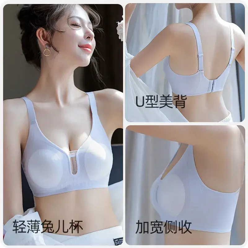 15D Ultra-Thin Jelly Glue Seamless Underwear Women's Summer - Image 8