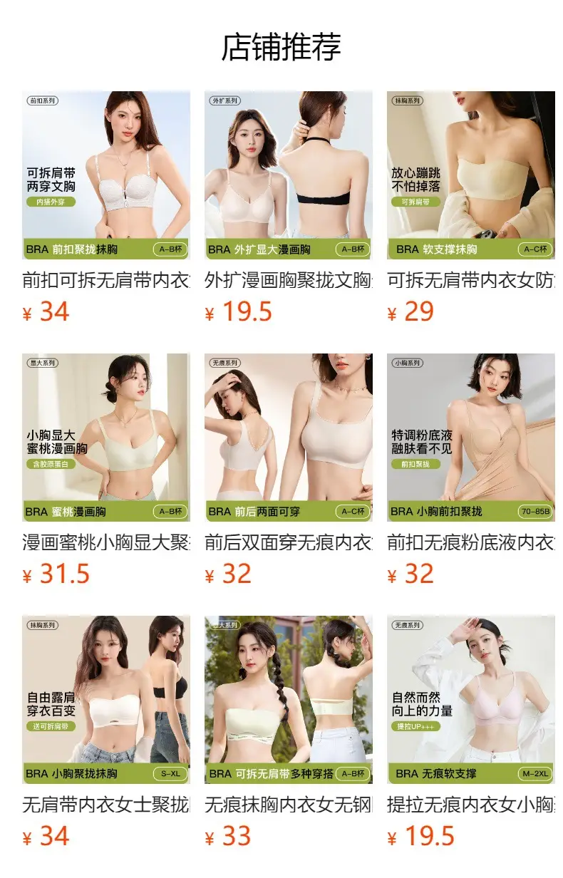 15D Ultra-Thin Jelly Glue Seamless Underwear Women's Summer — feature 2