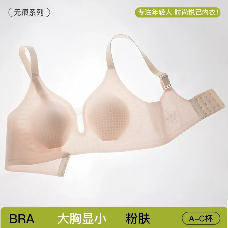 15D Ultra-Thin Jelly Glue Seamless Underwear Women's Summer - Image 2