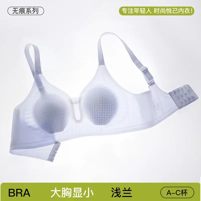 15D Ultra-Thin Jelly Glue Seamless Underwear Women's Summer - Image 3